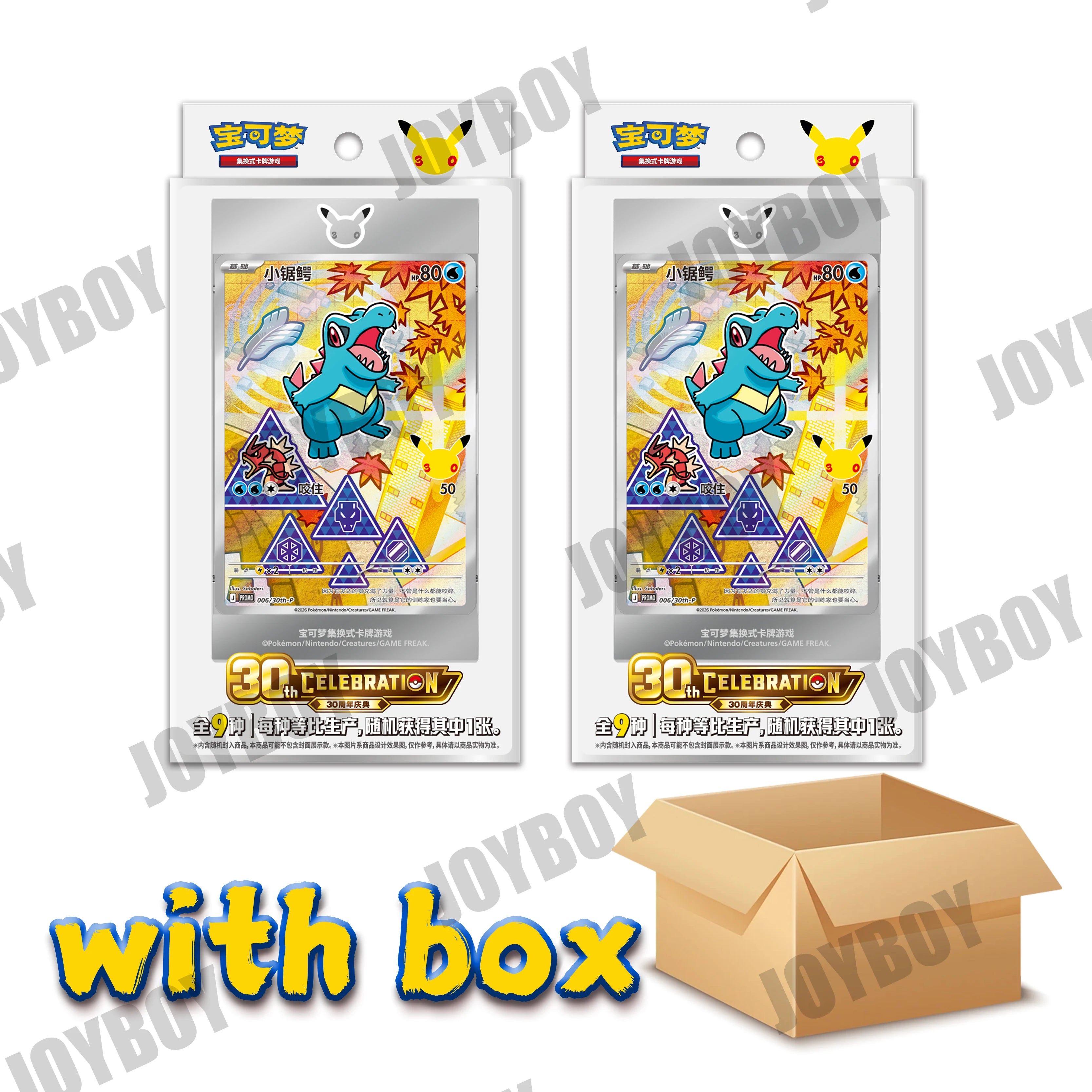 100% Original 30th Pokemon Anniversary Celebration Vol.2 Simplified Chinese Box First Partners Special Illustration Premium Card