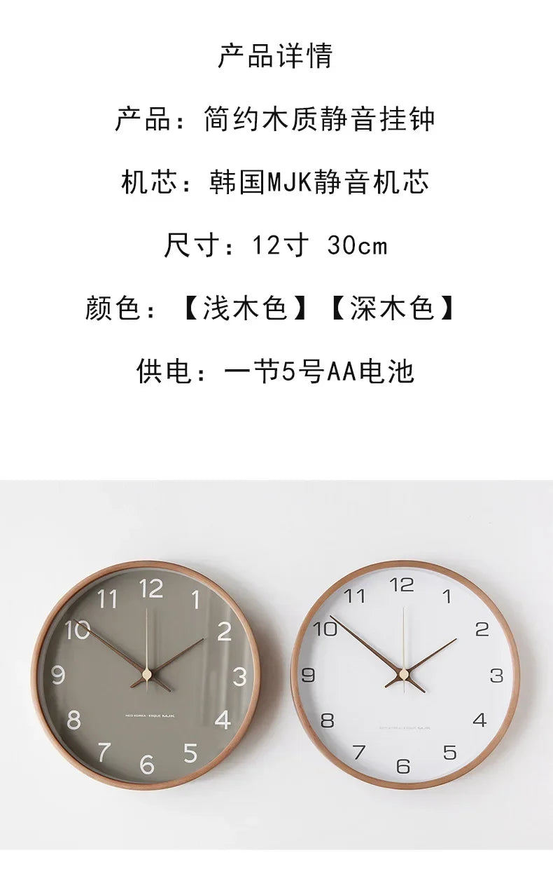Clocks Solid Wood Transparent Glass Wall Clock Living Room Home Fashion Wall Hanging Light Luxury Nordic Simple Clock