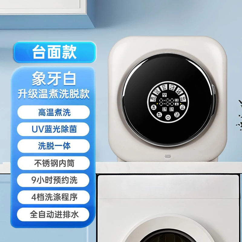 Automatic underwear washing machine washing socks mini baby wall-mounted washer and dryer all-in-one small home washing machine