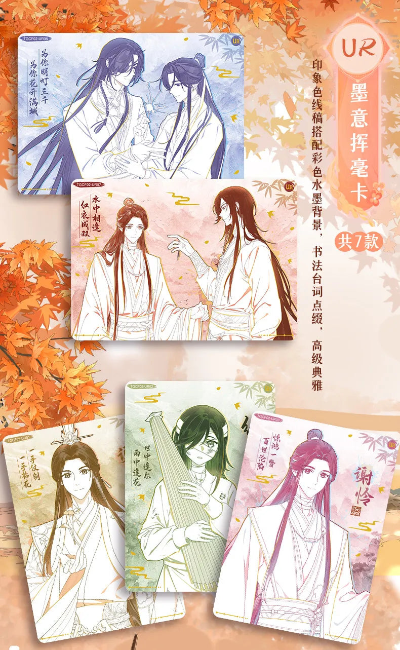 In Stock Tianguan Blessing Four Seasons Card Anime Anniversary Edition Collected Card Blind Box Original Nice Festival Gift Toys