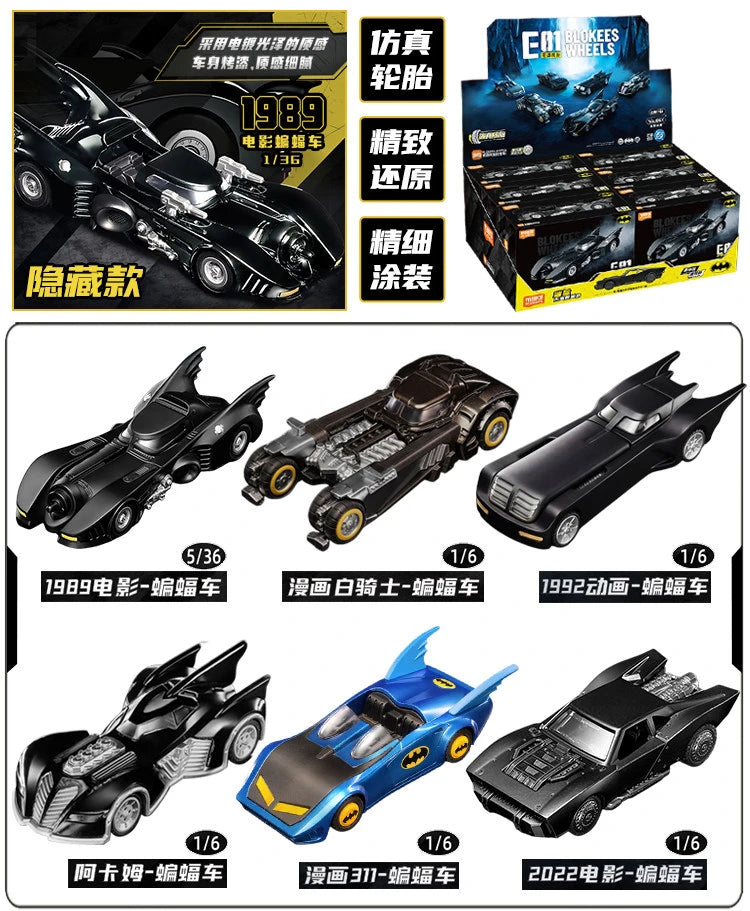 Blokees DC Marvel Hero Batman Star Edition Series  Blind Box Toy E01/E02 6PCS Batman Motorcycle Toy Collectible Perfect Gift