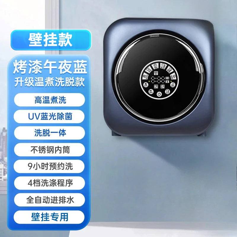 Automatic underwear washing machine washing socks mini baby wall-mounted washer and dryer all-in-one small home washing machine