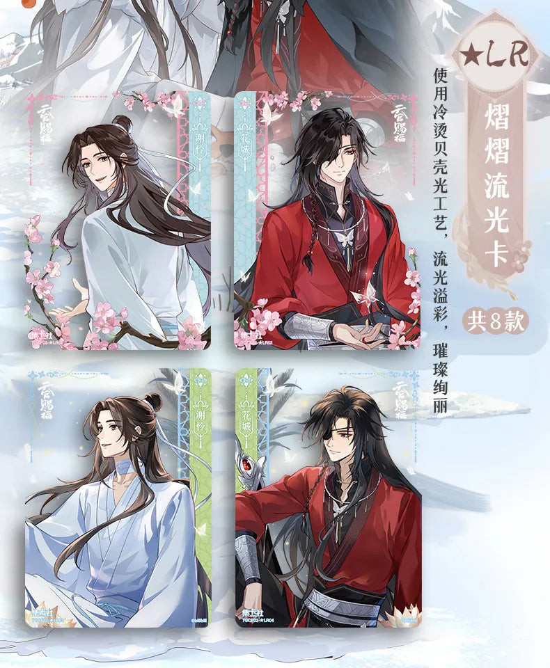 In Stock Tianguan Blessing Four Seasons Card Anime Anniversary Edition Collected Card Blind Box Original Nice Festival Gift Toys