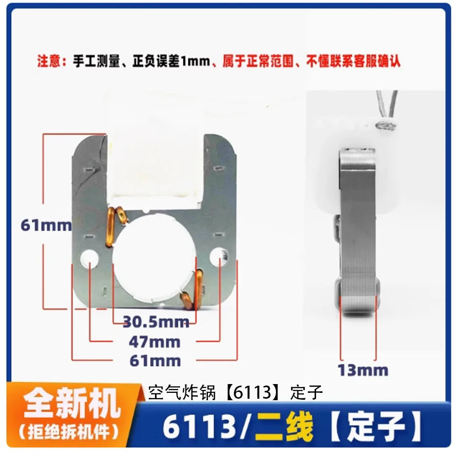 Air fryer motor YJF61/13/16/20 universal 220V shielded pole asynchronous motor fan accessories