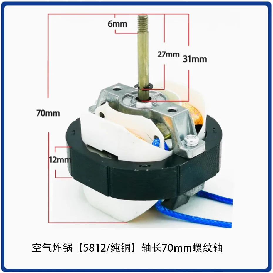 Air fryer motor YJF61/13/16/20 universal 220V shielded pole asynchronous motor fan accessories