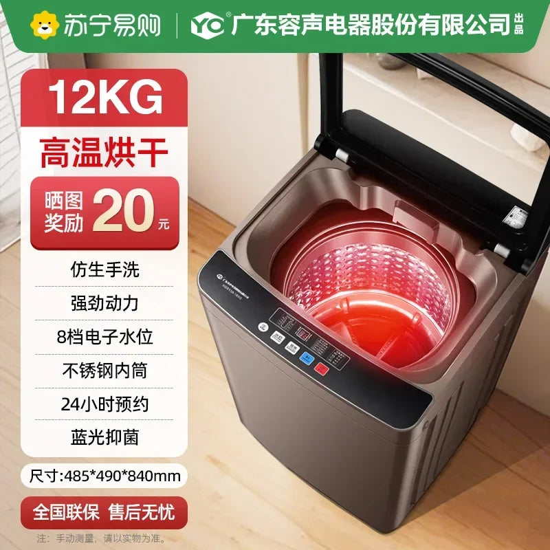 Washing machine automatic household washing and drying integrated 10KG large-capacity drum rental dormitory new model
