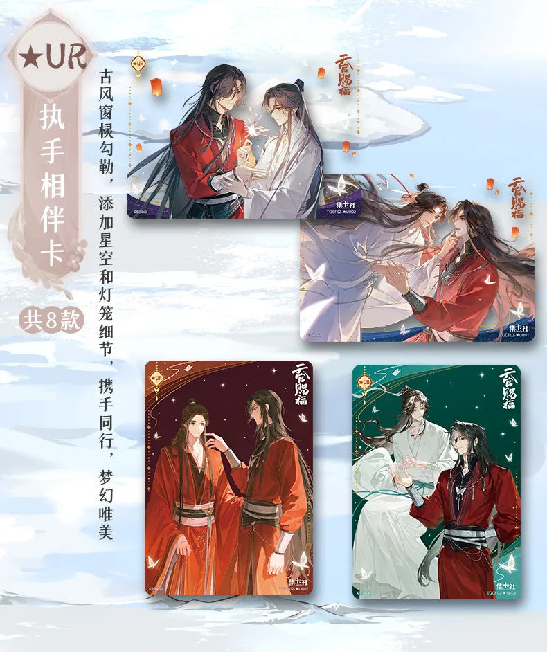In Stock Tianguan Blessing Four Seasons Card Anime Anniversary Edition Collected Card Blind Box Original Nice Festival Gift Toys