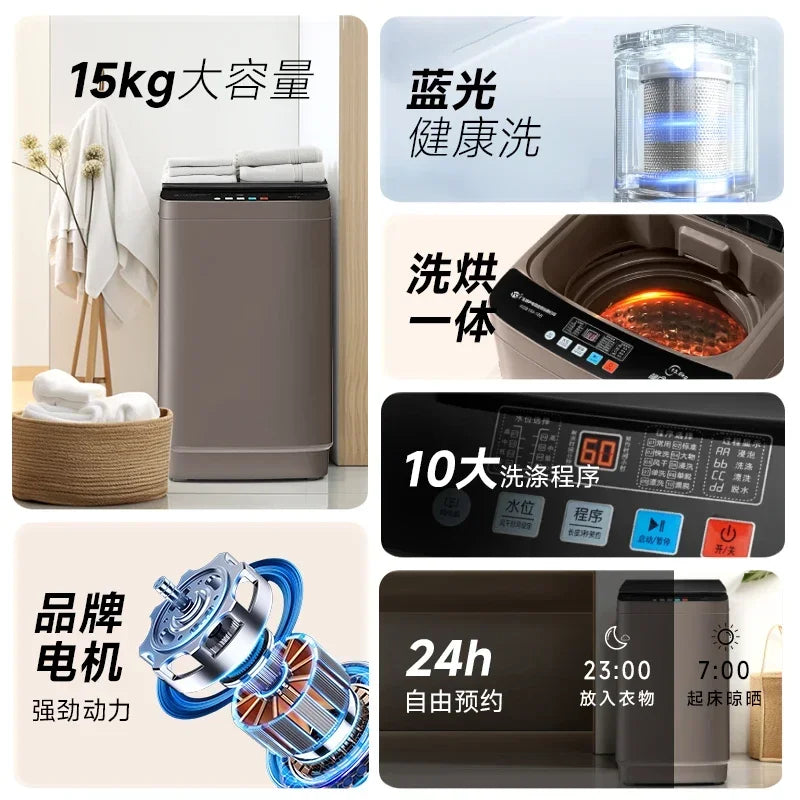 Washing machine automatic household washing and drying integrated 10KG large-capacity drum rental dormitory new model