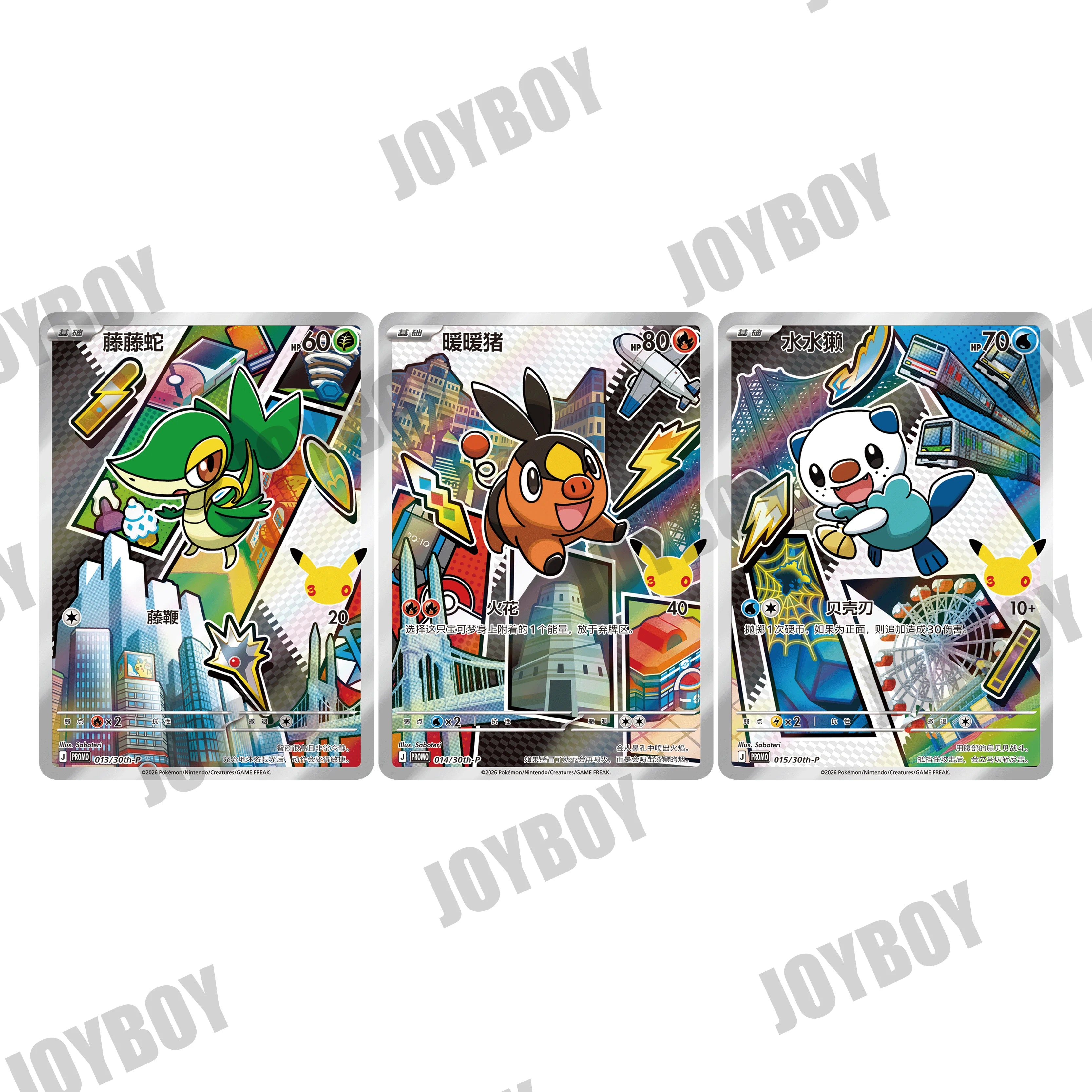 100% Original 30th Pokemon Anniversary Celebration Vol.2 Simplified Chinese Box First Partners Special Illustration Premium Card